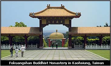 Fokuangshan Buddhist Monastery in Kaoshiung, Taiwan