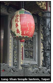 Lung-Shan temple lantern in Taipei